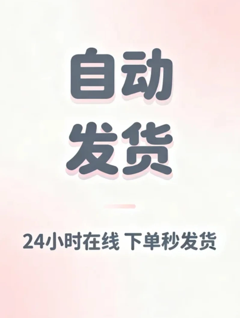 102款市场调研分析ppt模板电子版素材