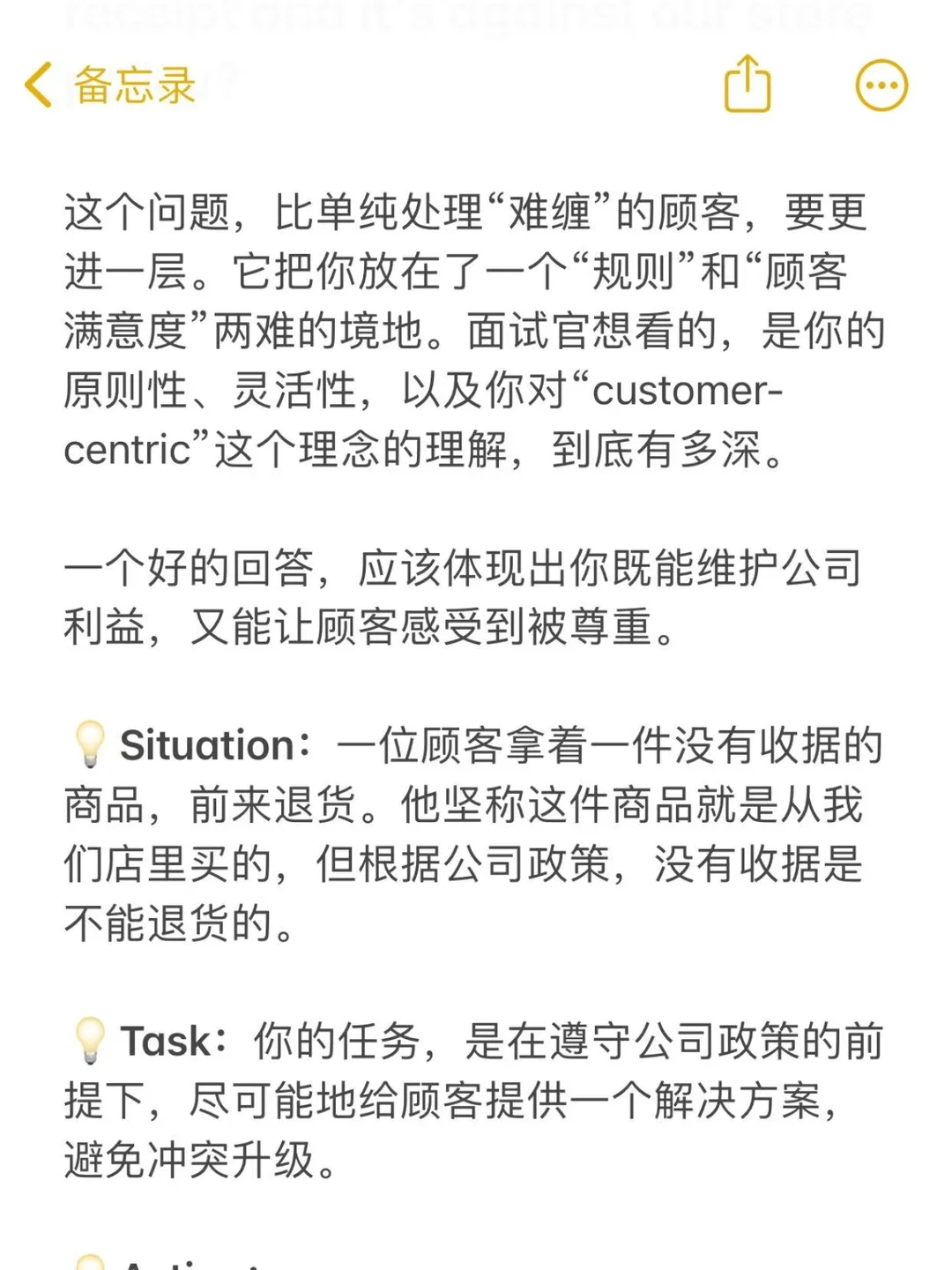 ??Tesco复盘，Retail要准备好