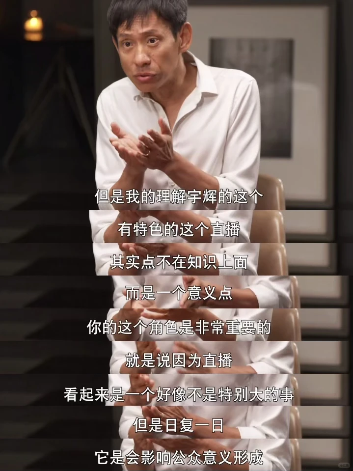 项飙和董宇辉的对话，治好了我的精神贫瘠