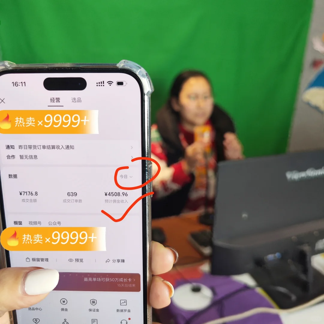 中老年 养生赛道