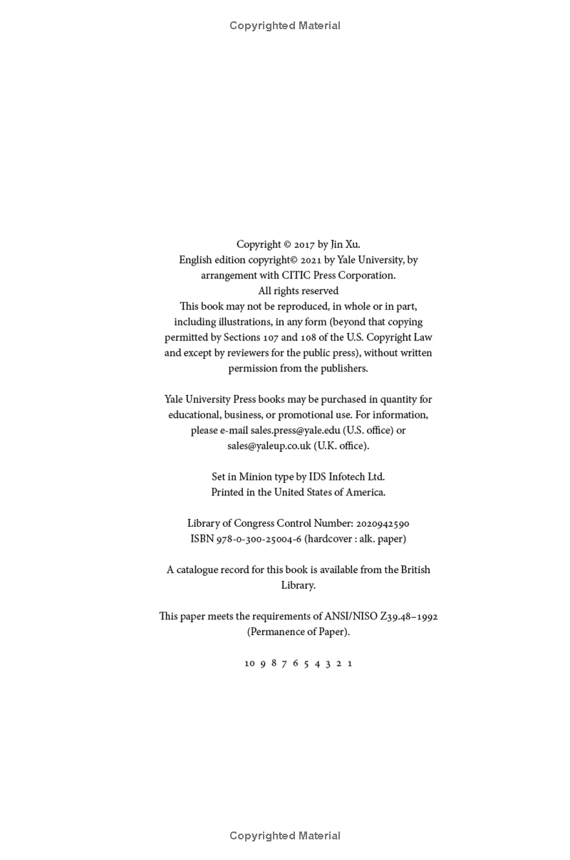 中国研究前沿：白银帝国与中国金钱史