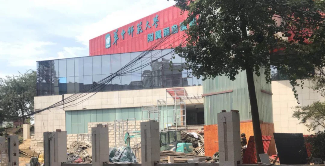 太突然!武汉又一老牌幼儿园停办