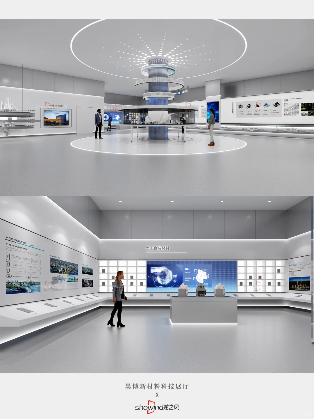 企业展厅设计案例 | 昊博新材料科技展厅