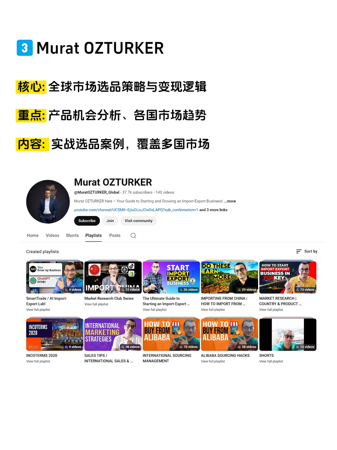 强烈建议做外贸去看YouTube，因为能速通