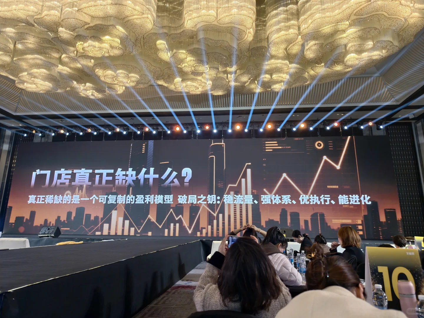 芙蕾恩千人大会被圈粉