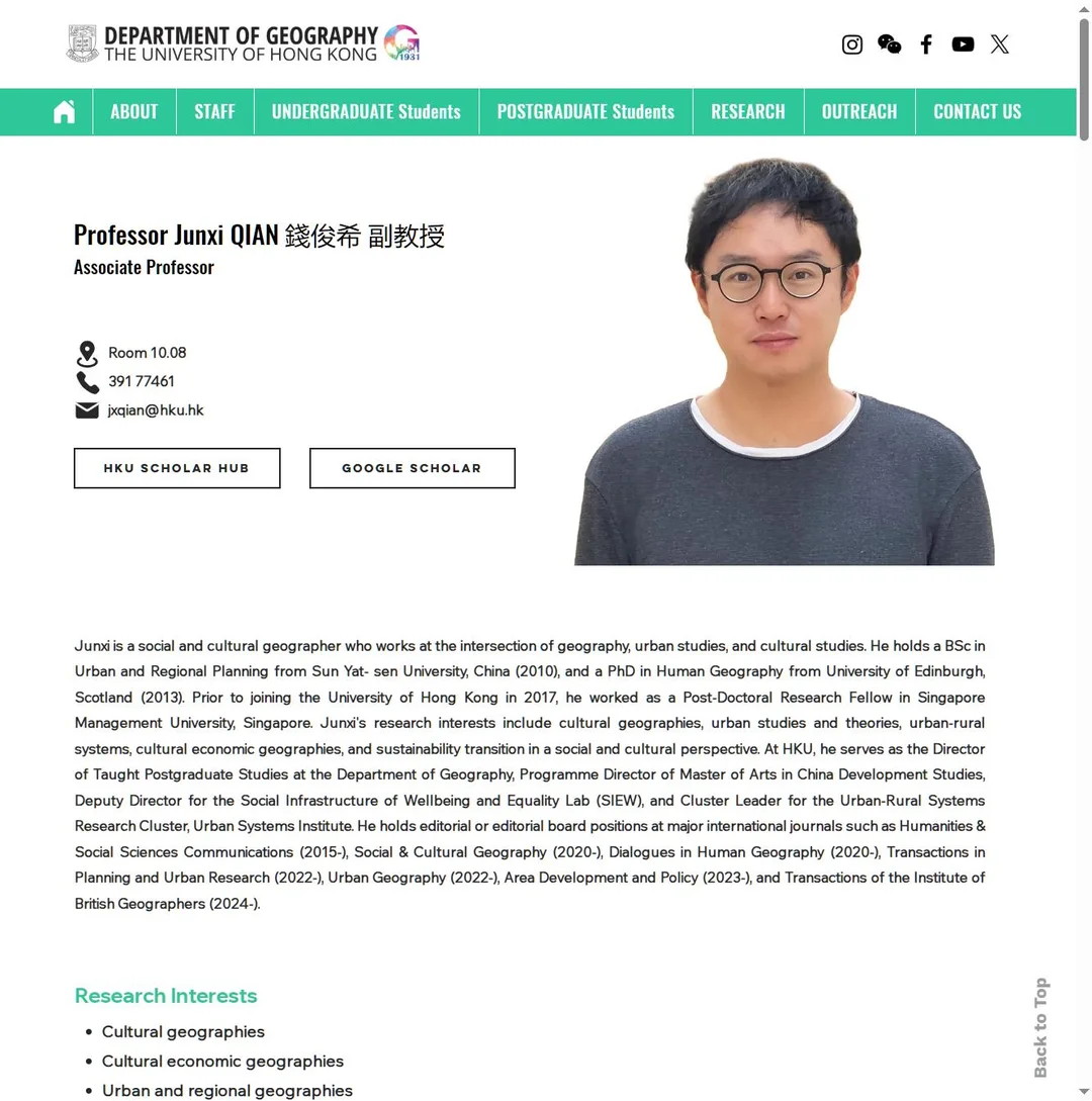 ?香港大学|文化地理学牛导捞人