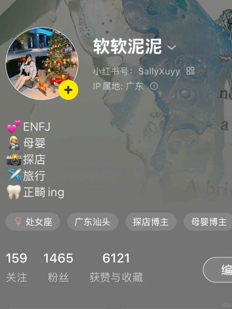 如何做到有效贴贴！不伤号♻️