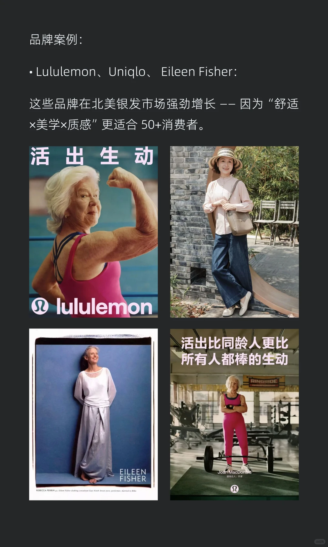 新性感经济的五大趋势撕开千亿市场真相