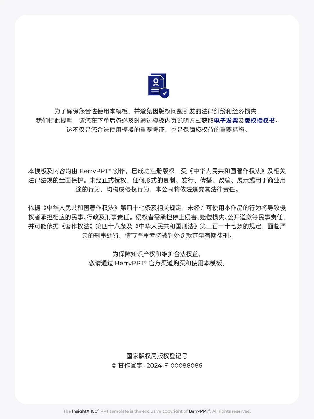 值得大家收藏的企业3C战略市场分析模型