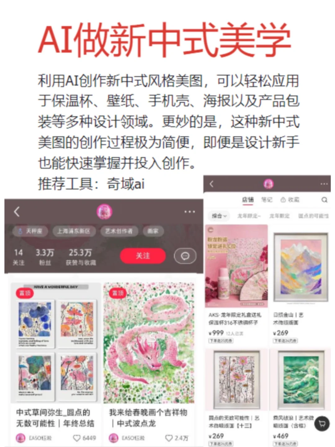 28岁，我用AI搬砖?，真的赚麻了?