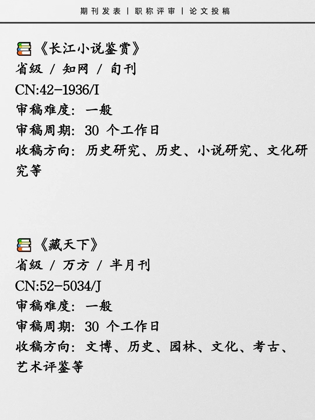 拜托拜托,历史学一定要刷到啊!