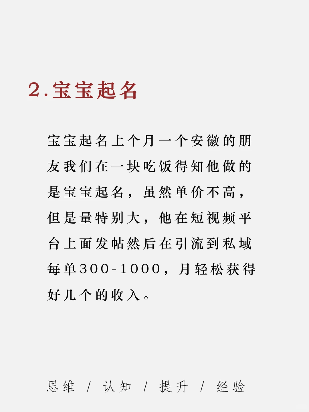 不必担心失业，这7个朝阳行业将给你稳定收