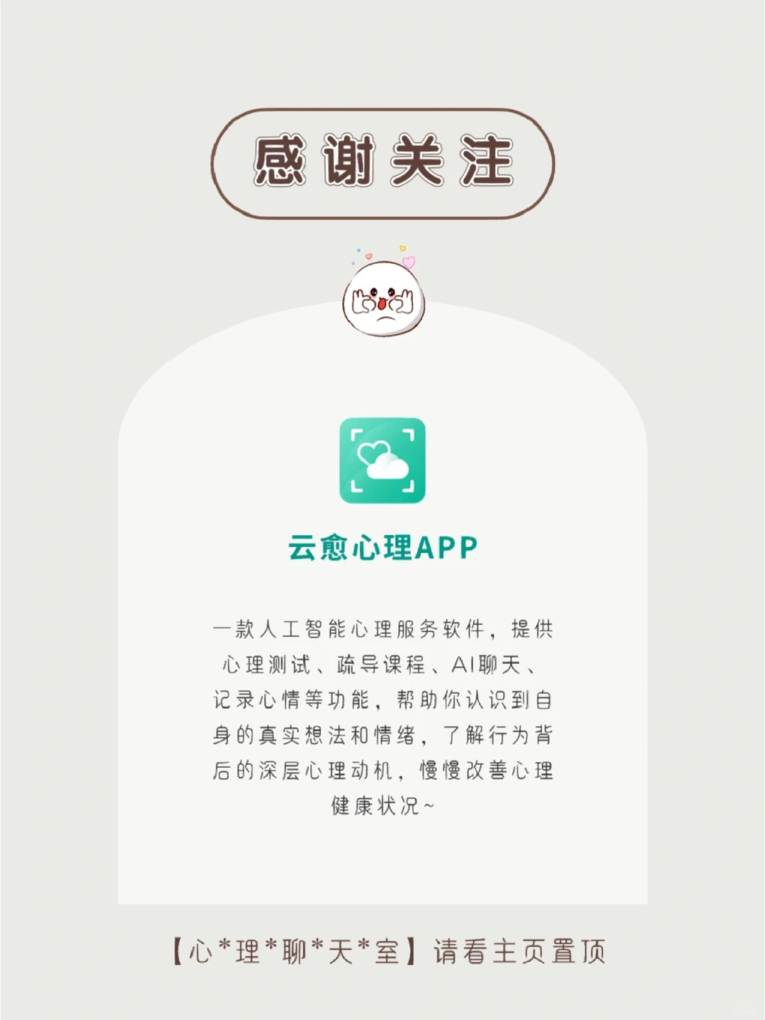 3个常见消费陷阱，你跳进去过吗