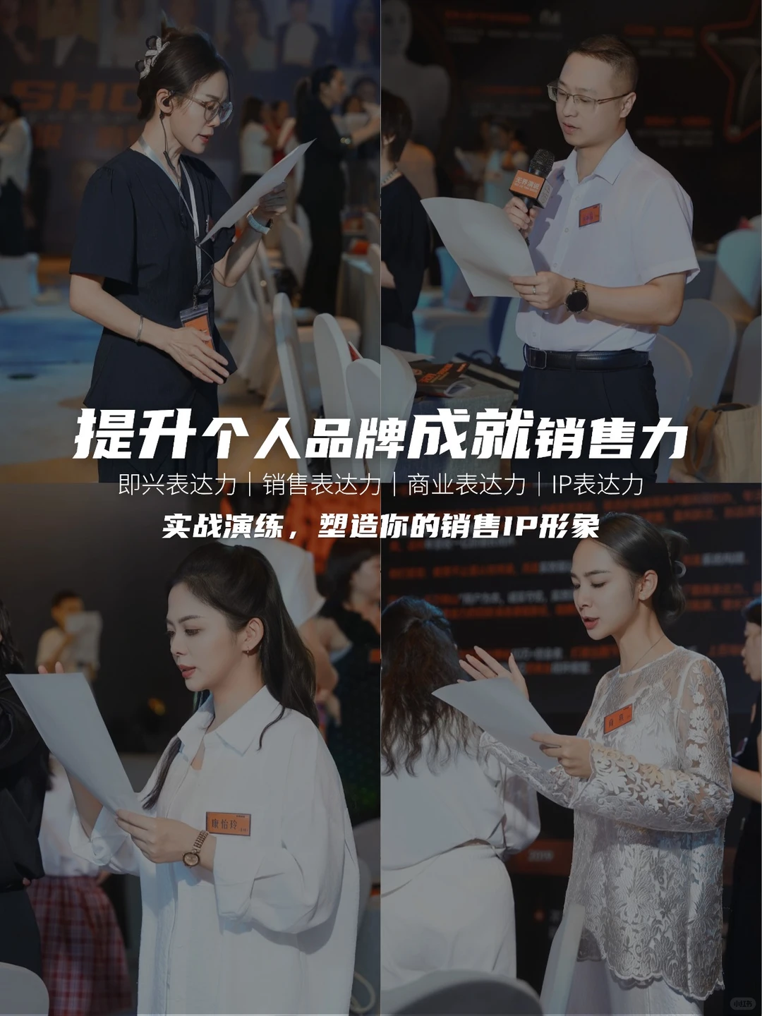 翻身仗复盘，三句话让团队集体点头！