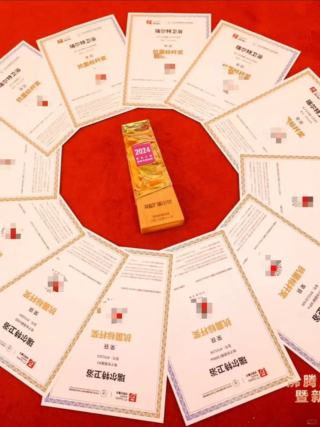 加固企业护城河-沸腾质量奖