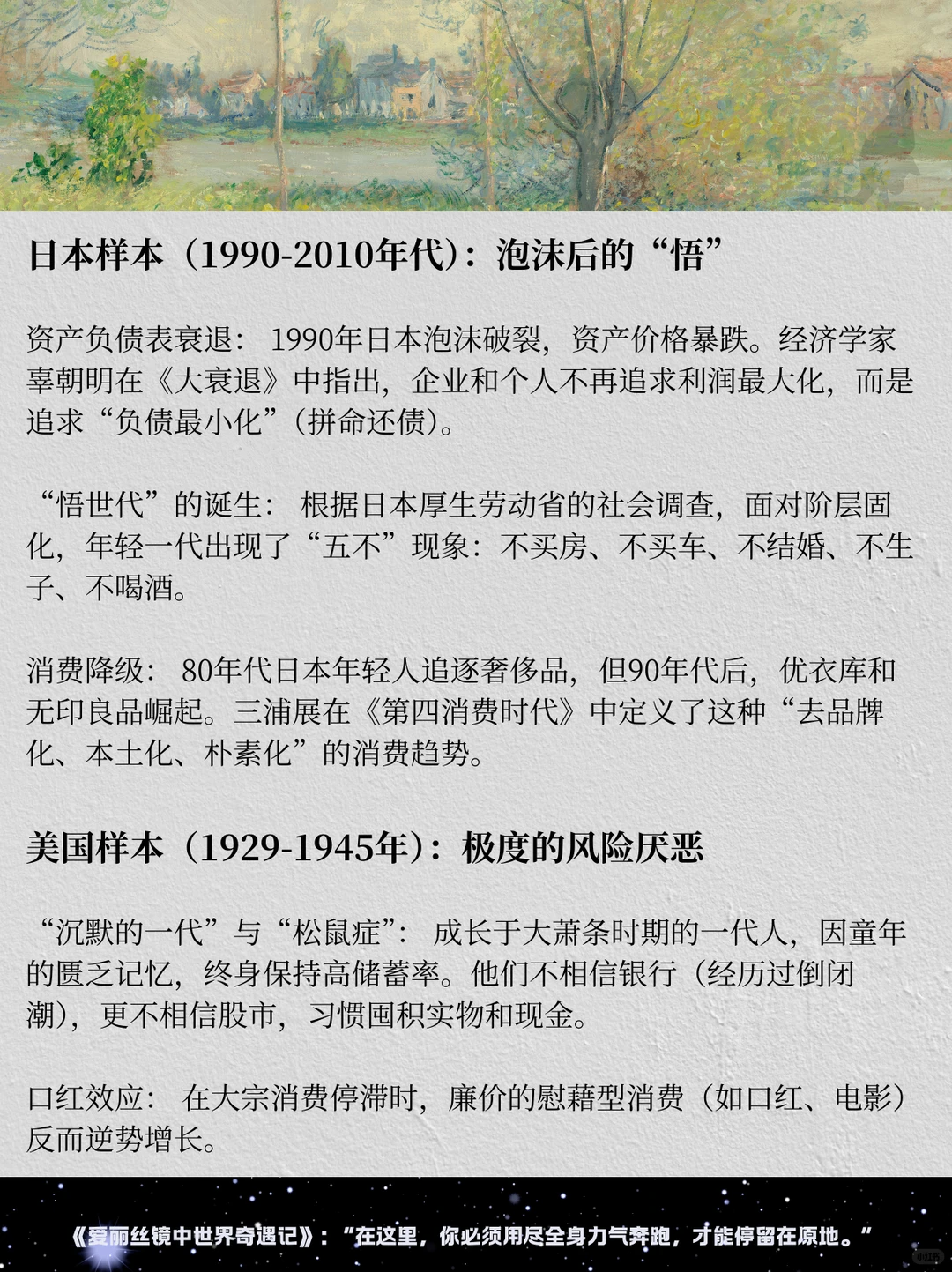 未来五到十年，苟住。