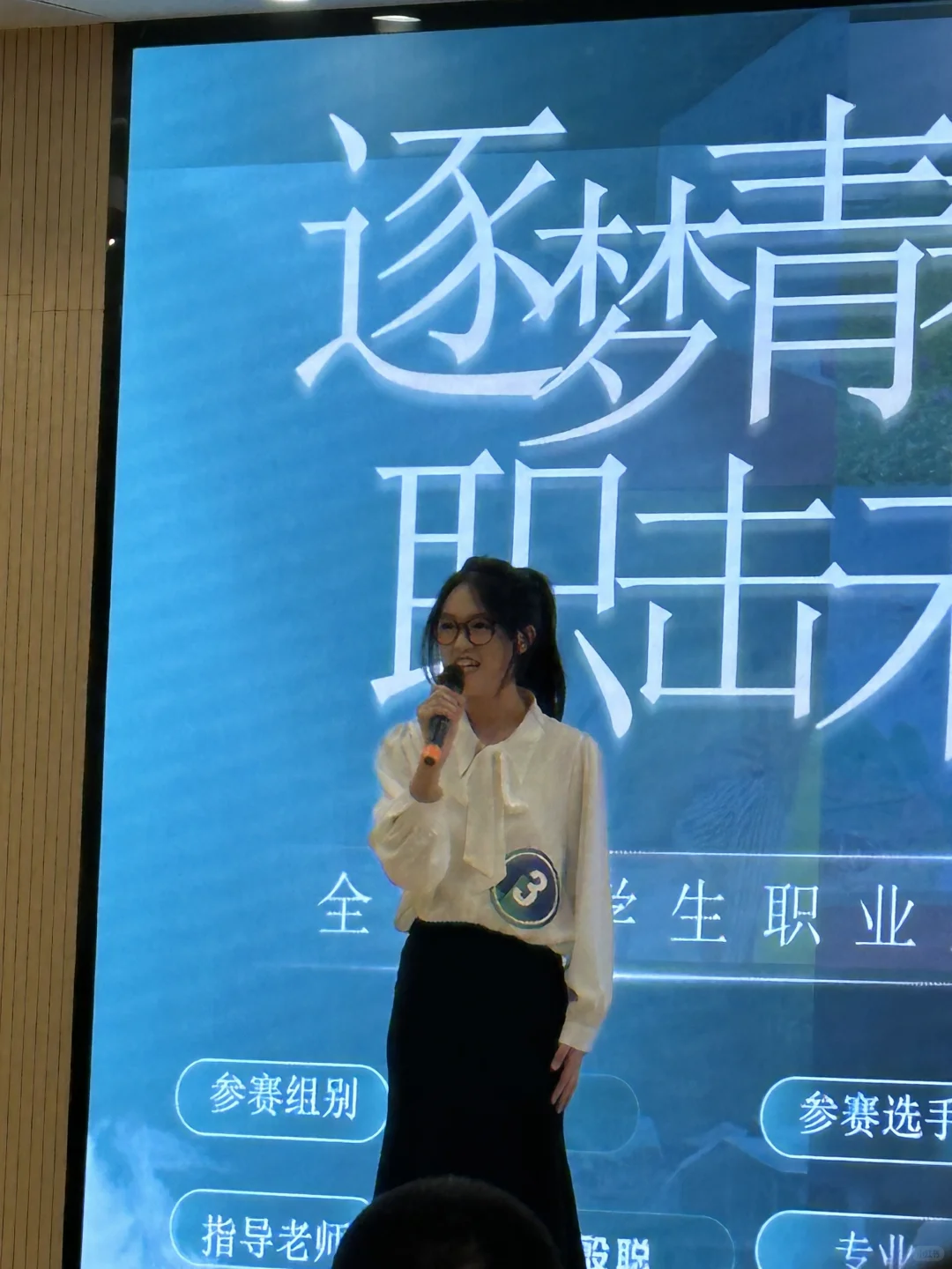 备赛半个月冲进校赛！成长赛道避坑指南