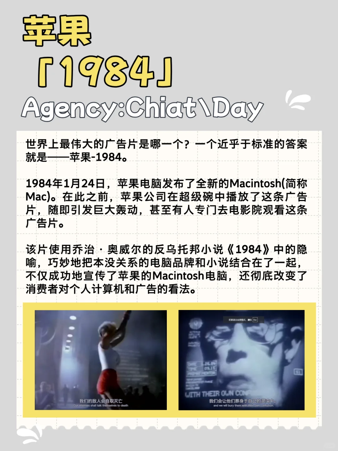 这十支广告，谁还记得？