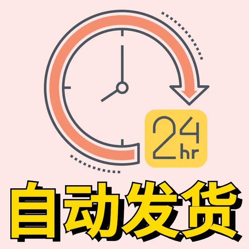 引爆用户增长的互联网运营秘籍