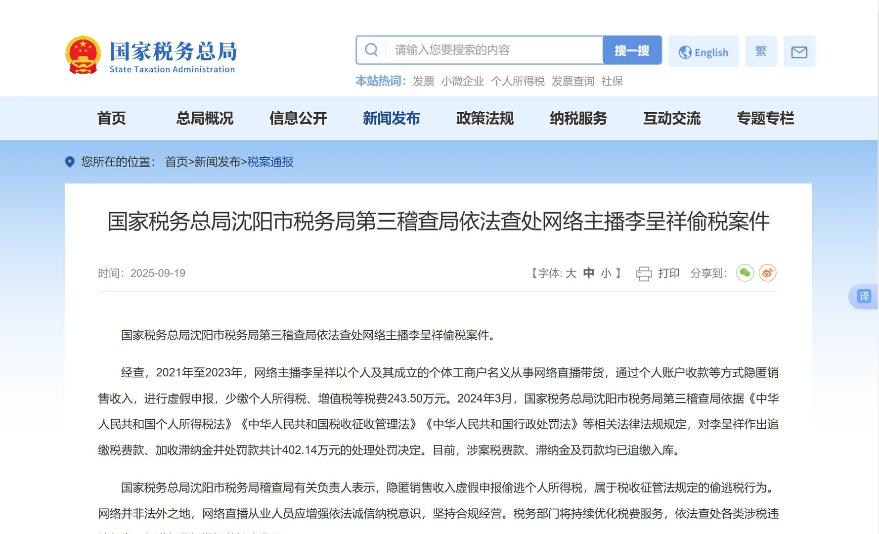 电商企业如何低成本合规？为什么要合规？