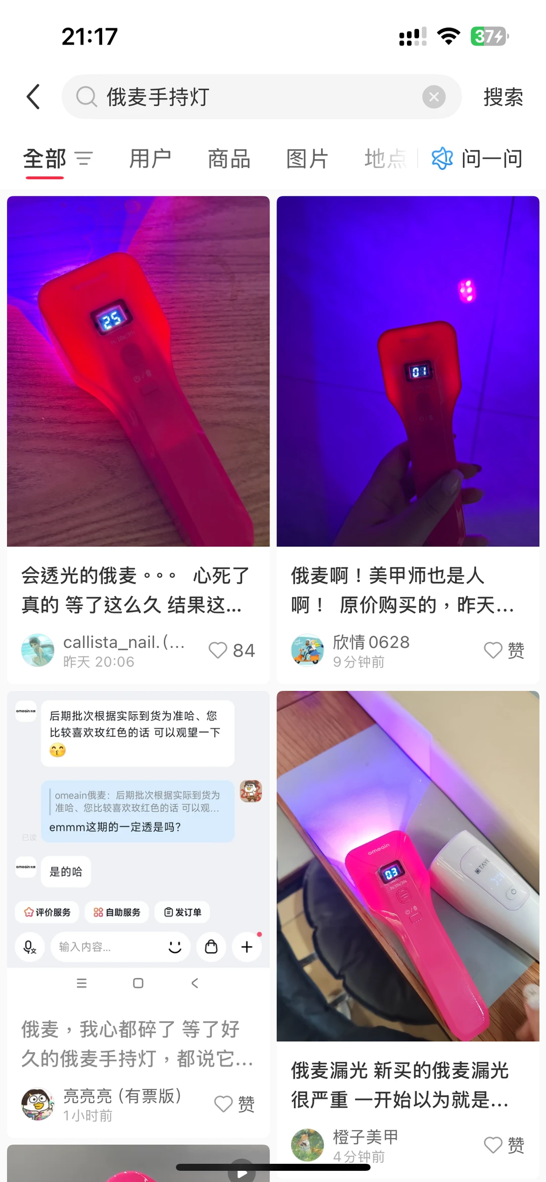 消费者要挺直腰板才能规范市场