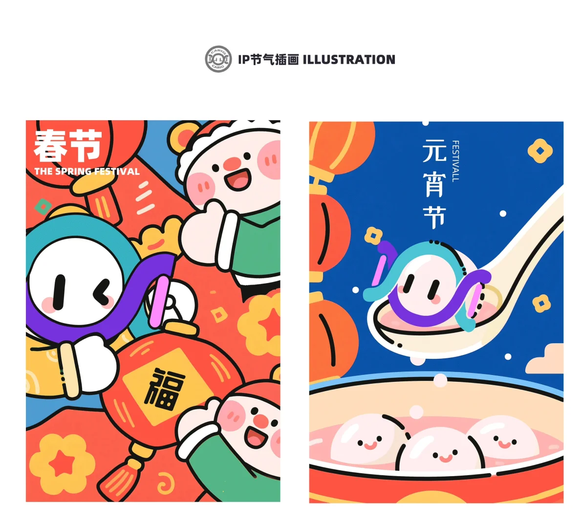 企业品牌IP设计-CABIO嘉必优-CABI！