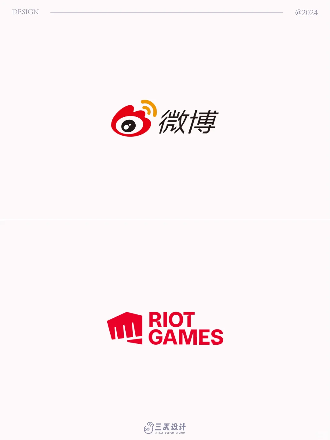 大厂的LOGO都在这了