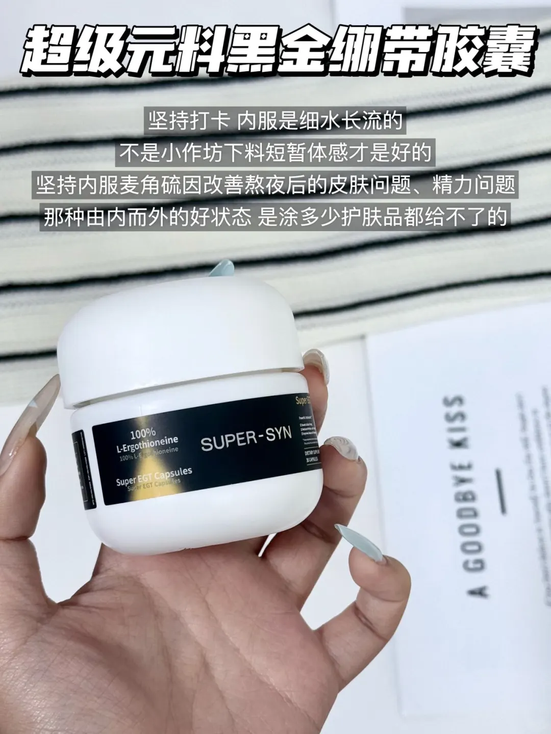 别再瞎买抗老内服!选对才有效