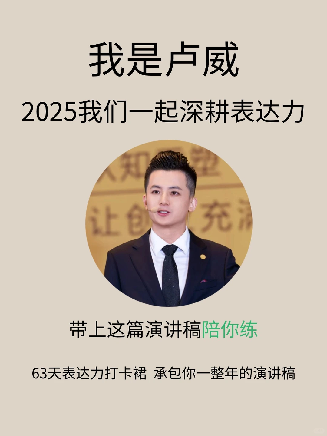 翻身仗复盘，三句话让团队集体点头！