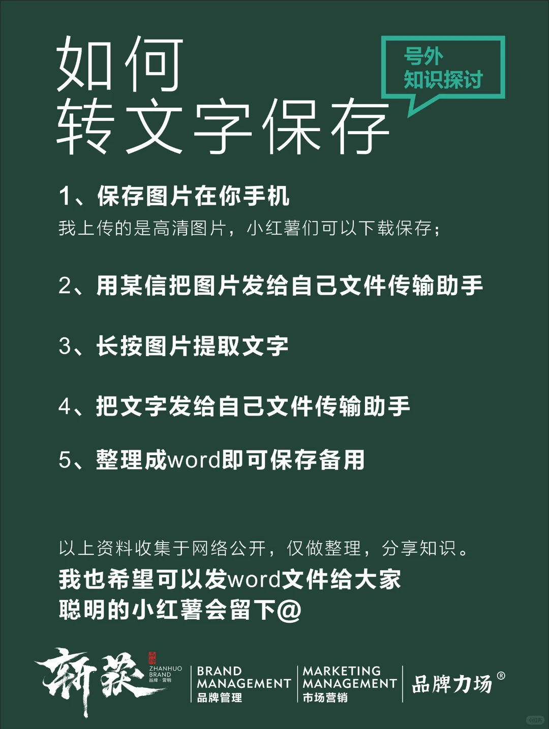 营销我熟|市场营销，行业报告哪里查找？