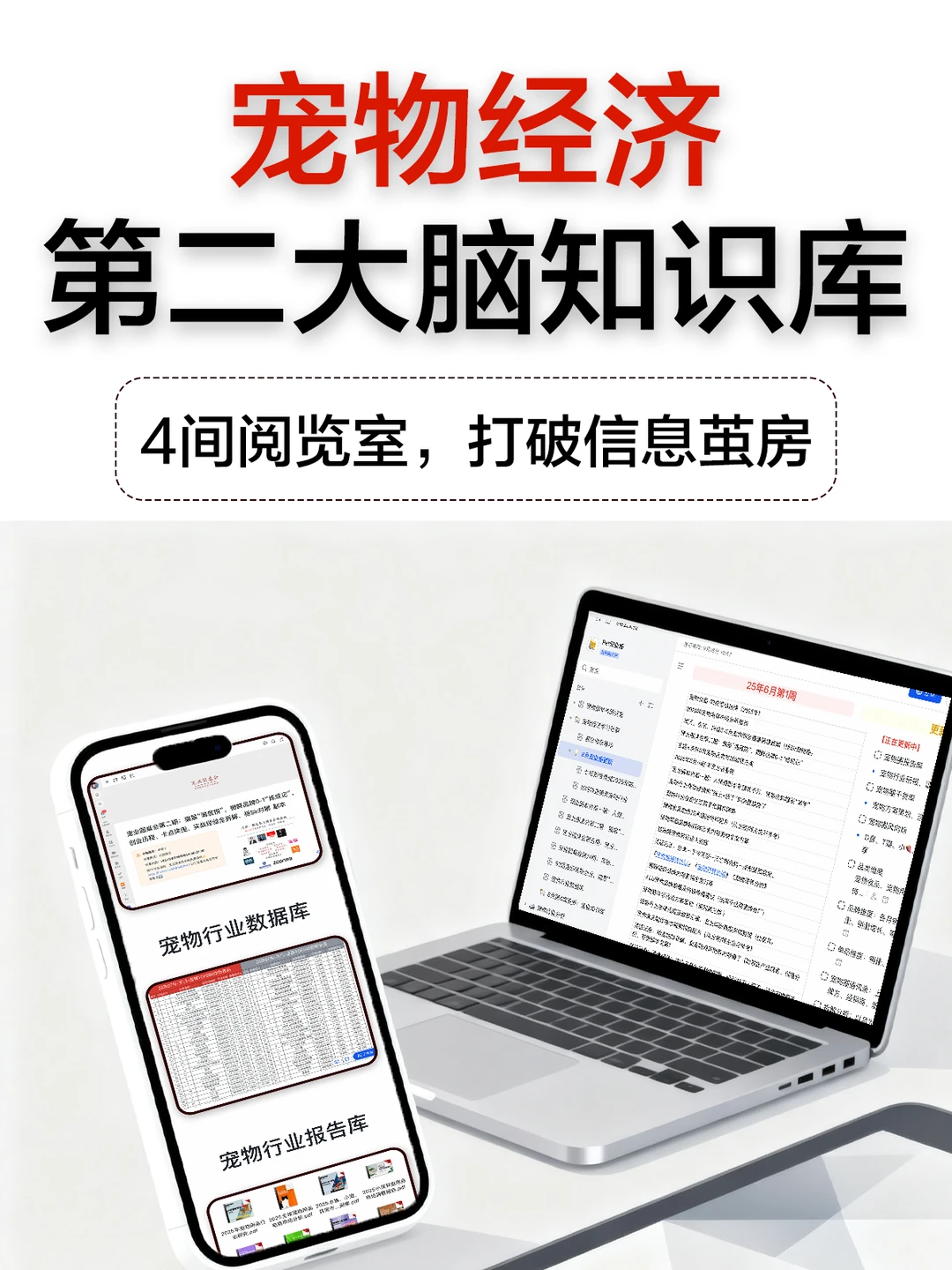 中国宠物经济迎来“第二春”？
