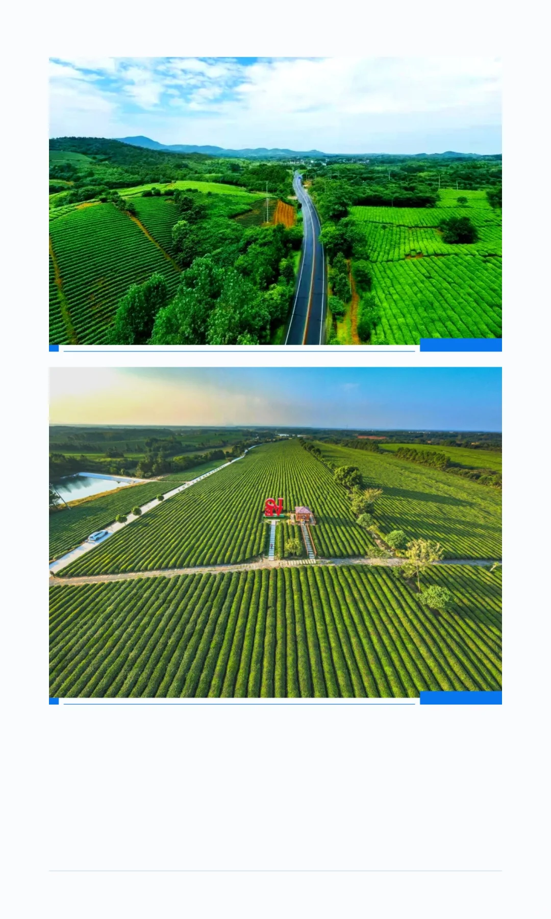 近邻广德爆红，郎溪如何借势破局