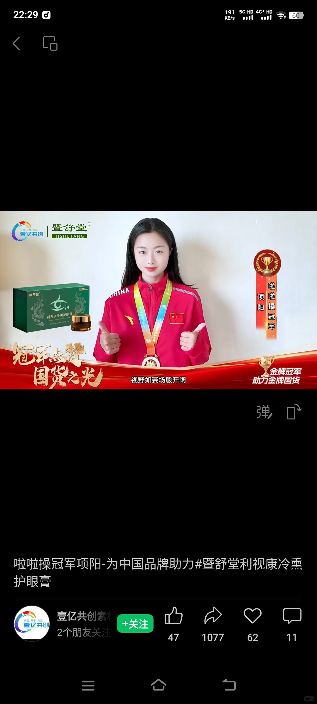 【下一个万亿赛道，你看到了吗？】