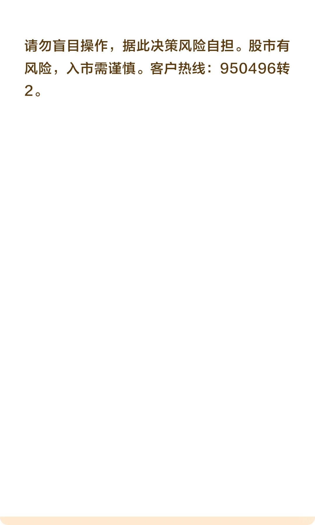 A股这些公司，我看20年…