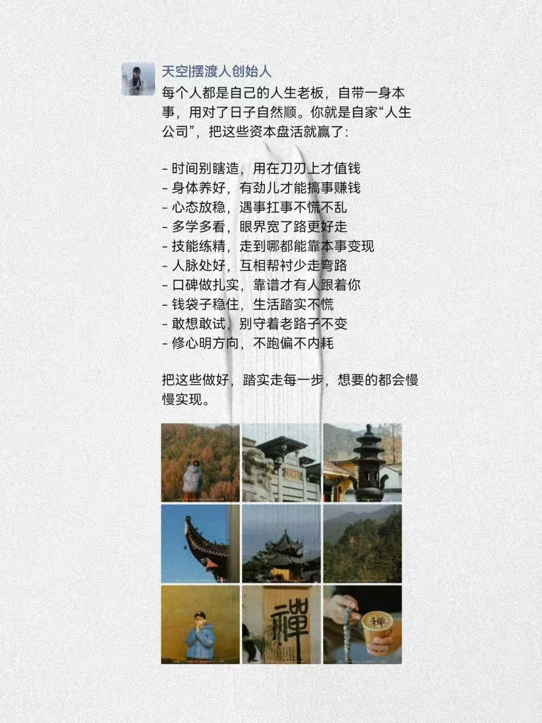 成交有?人，一定要会“装”