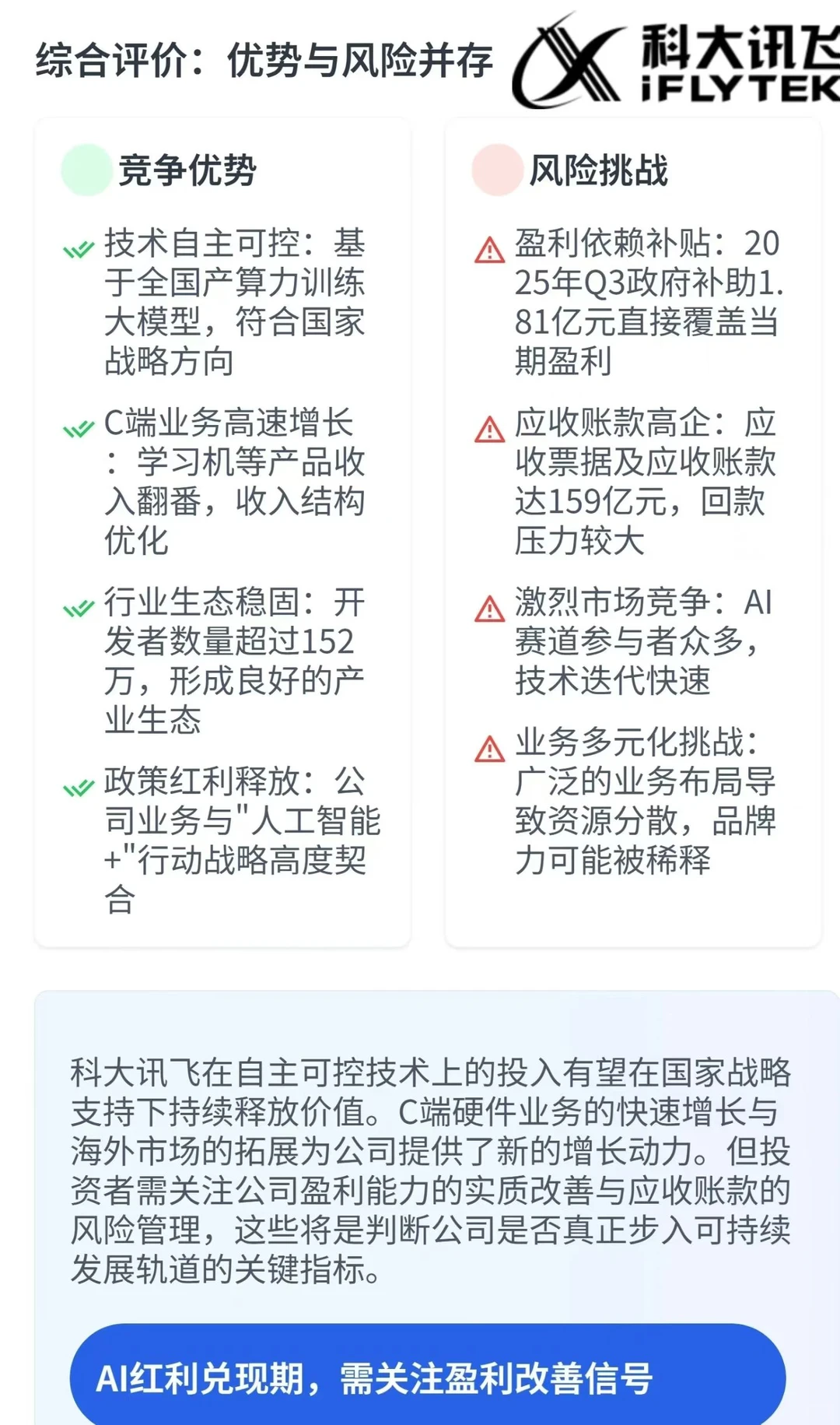 2026会计案例国奖冲刺???