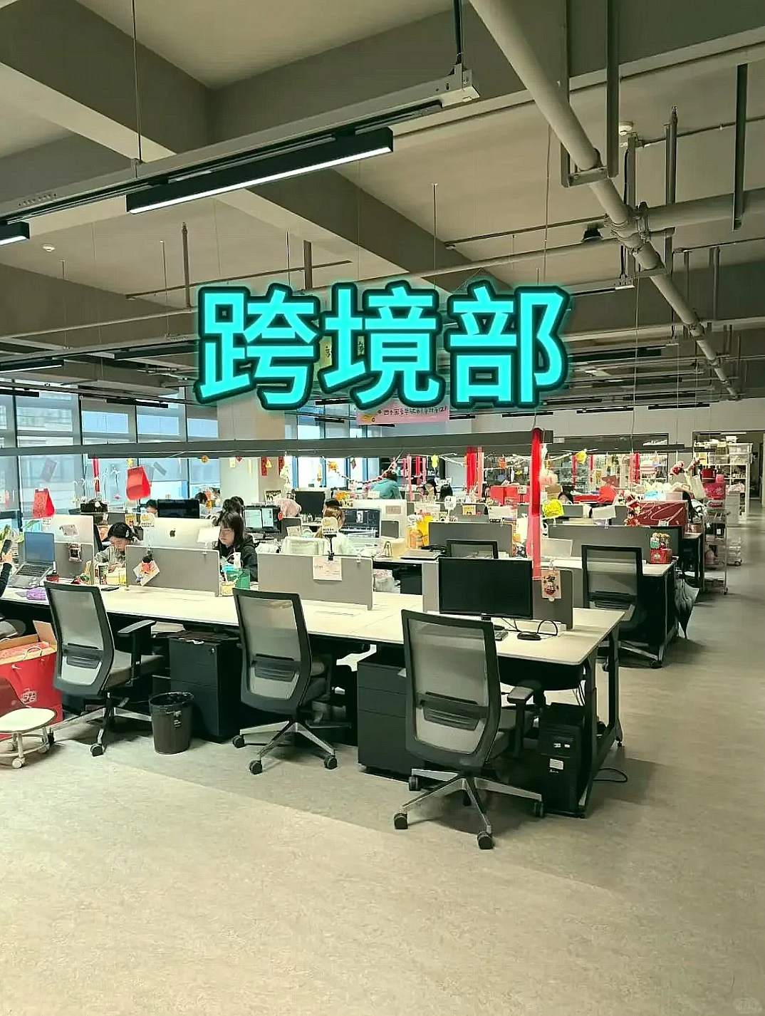 揭秘！学跨境电商究竟需要多强的实力？