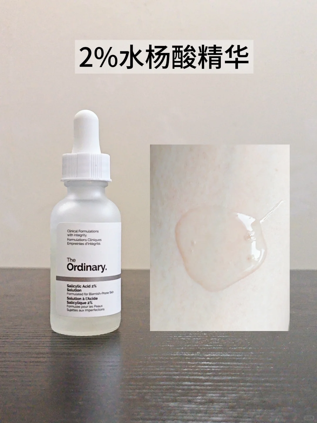 近期护肤回报率之最竟然是TO果酸家族？