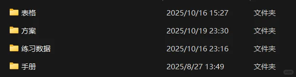 企业竞争模拟大赛【通天】