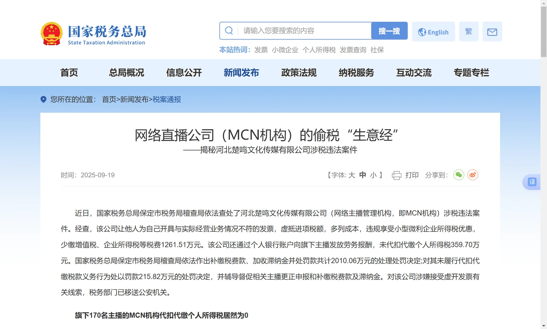 电商企业如何低成本合规？为什么要合规？