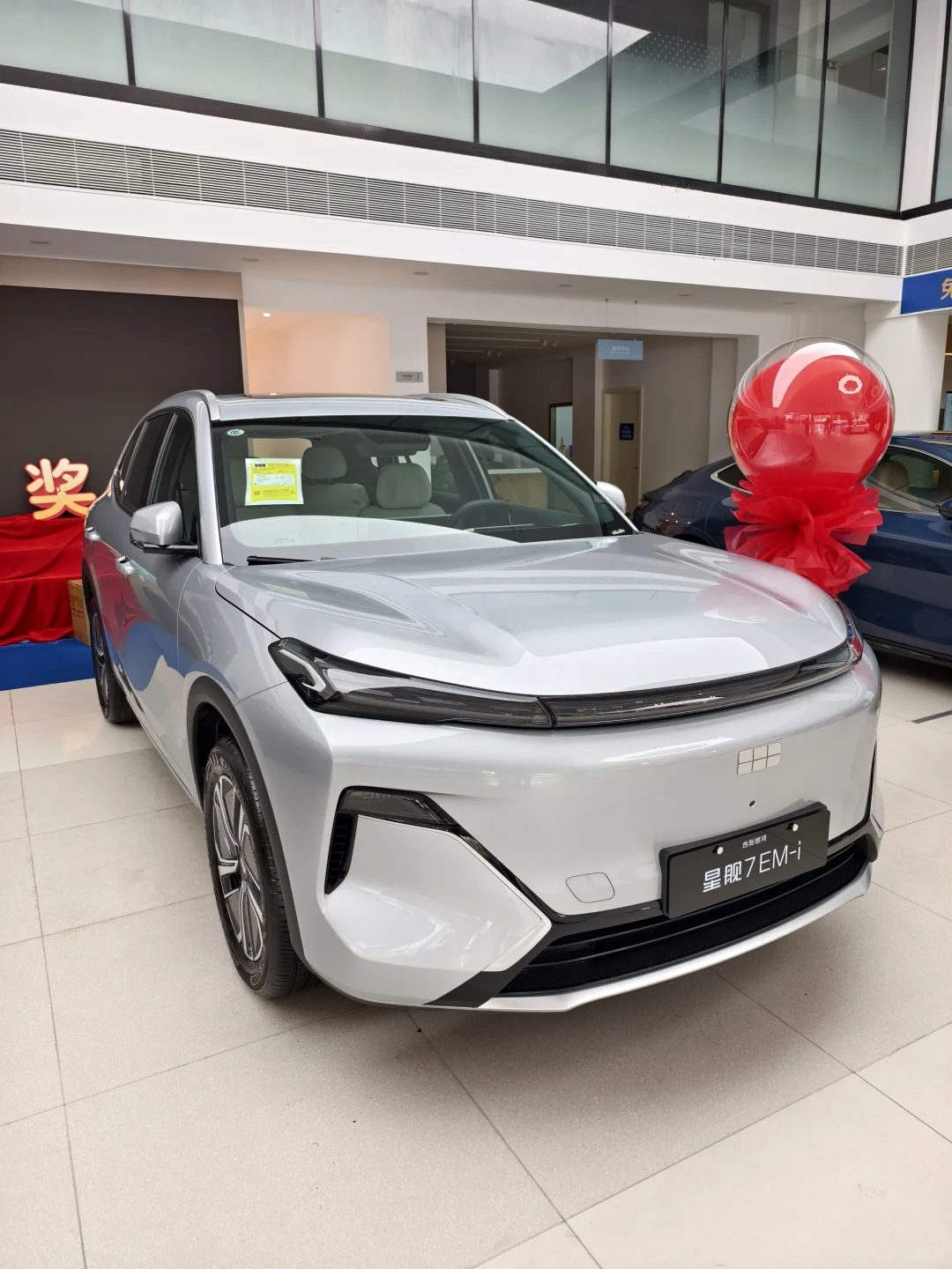 安全就是吉利、安全新能源认准吉利银河