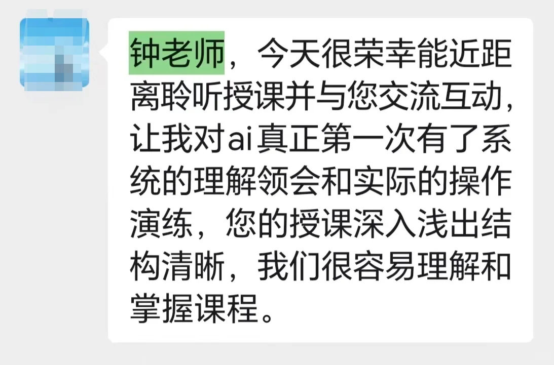 看懂这张图,你的AI认知超越90%的人