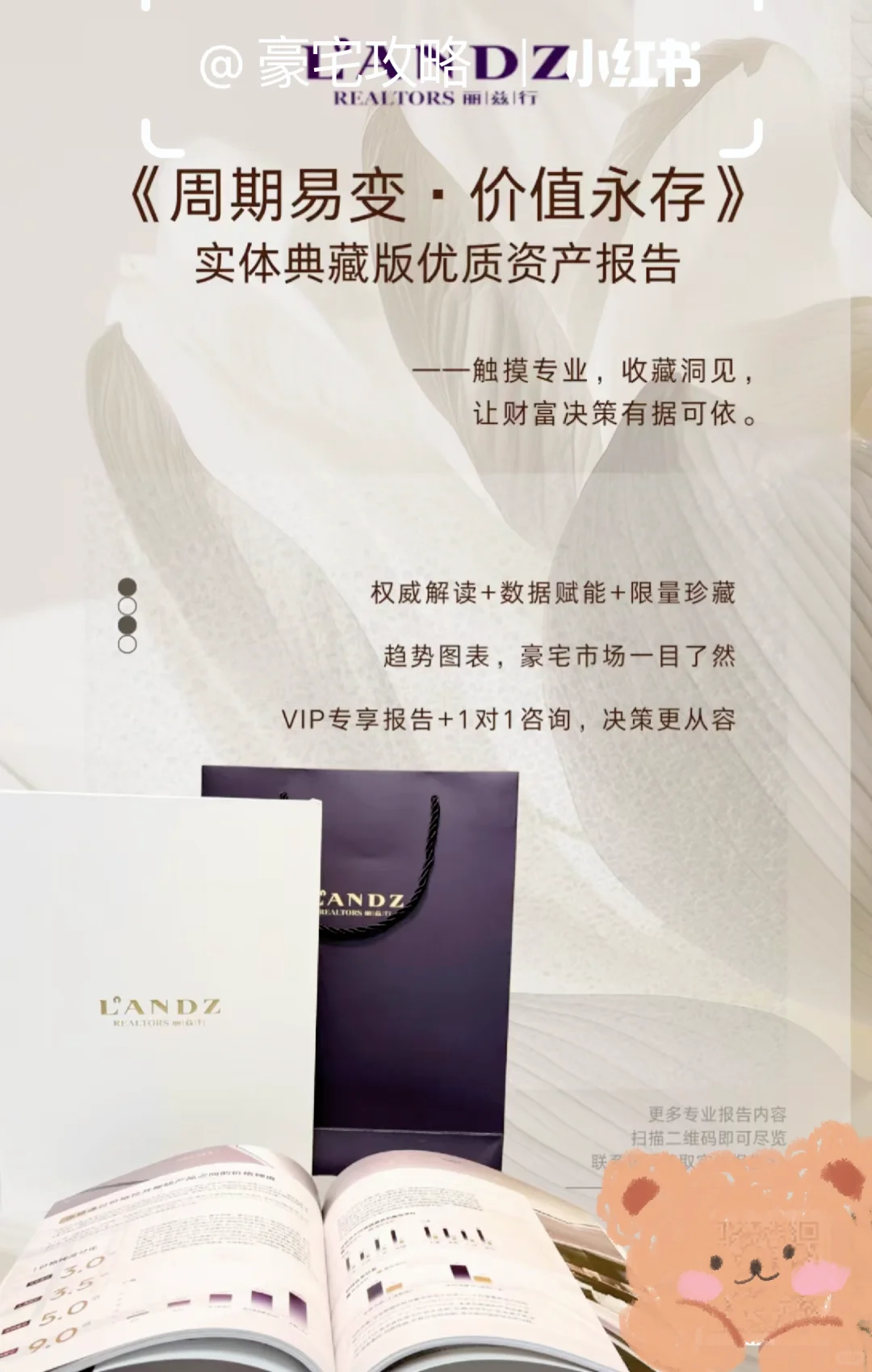 洞悉客户痛点｜穿透市场声音