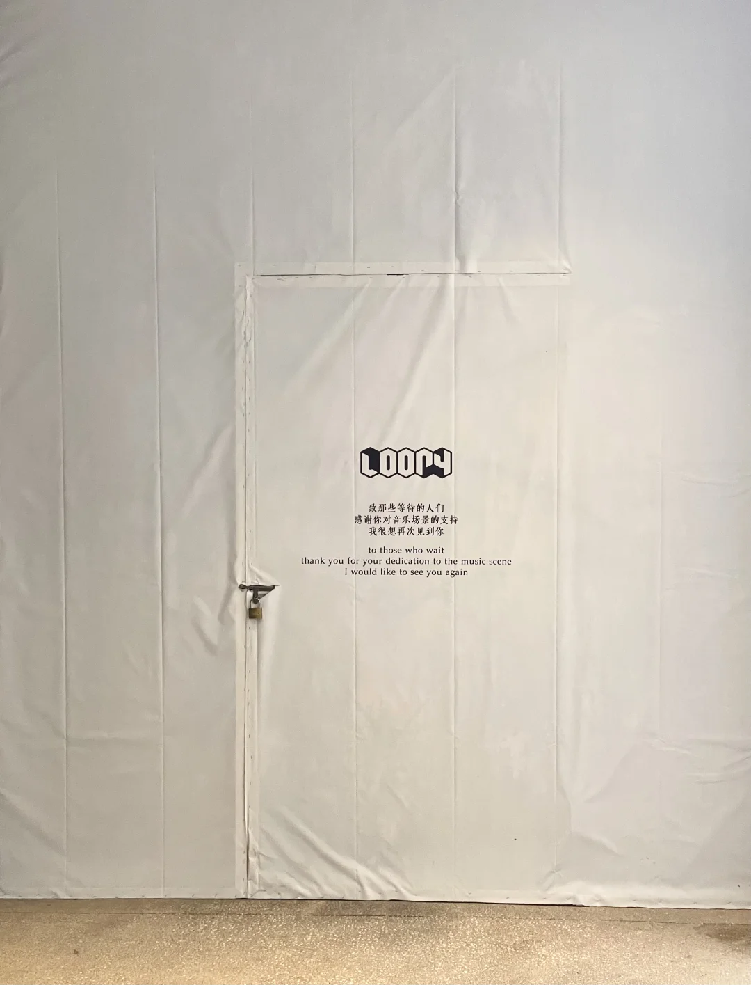 杭州商业调改·万象城、天目里、in77等6商场