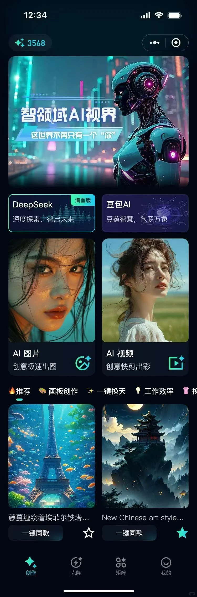 AI项目组-承接全行业定制AI