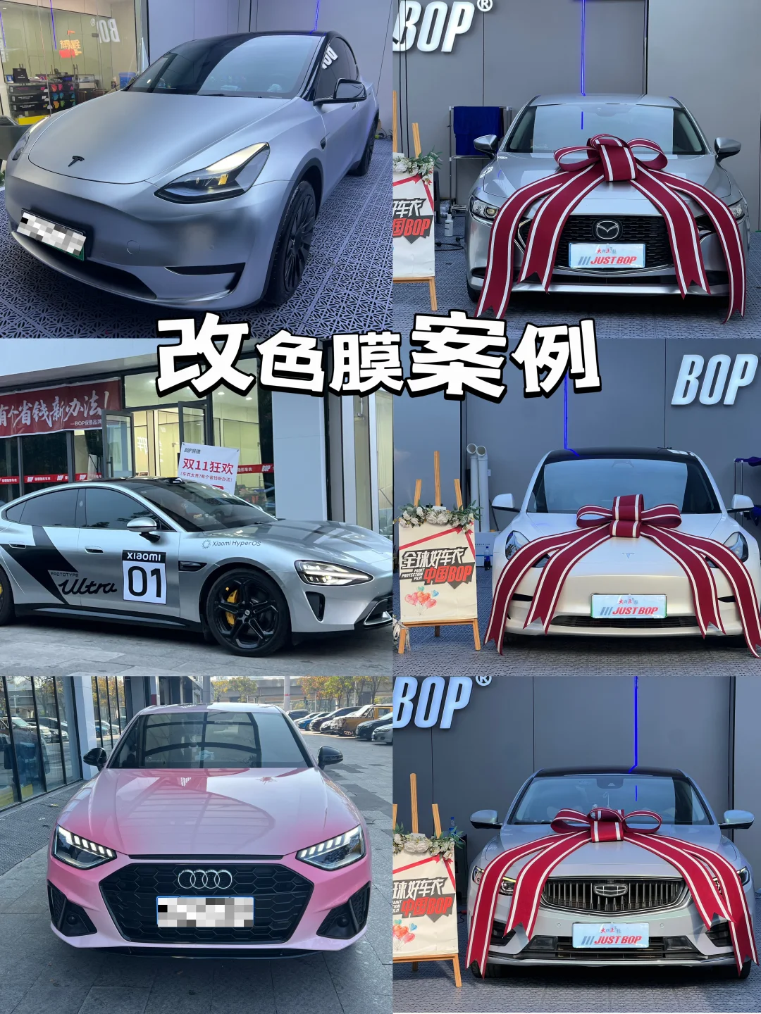 在南昌，想贴膜一定要来这家店！✨