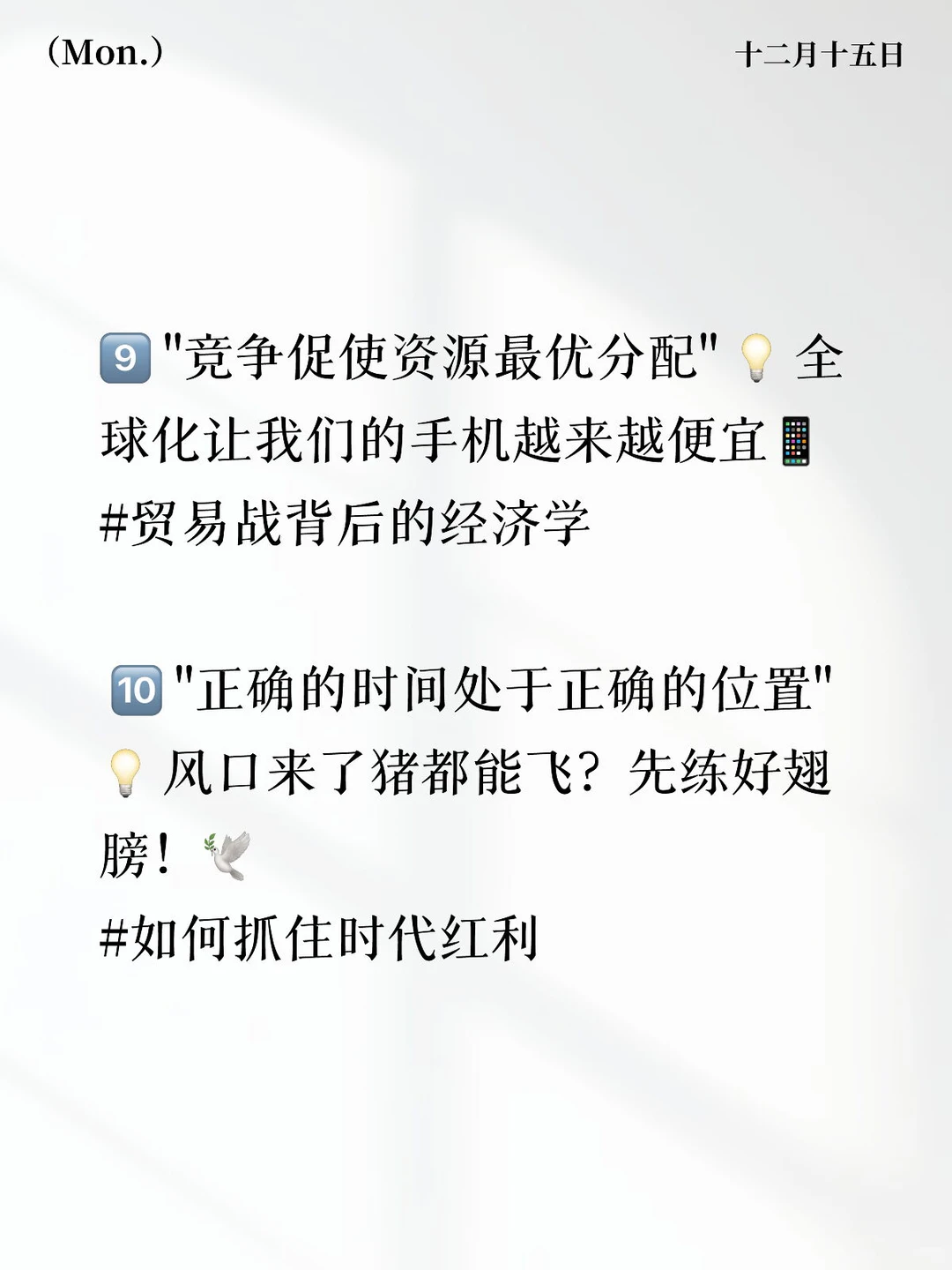 《债务危机》神预言!看透经济周期的小秘密