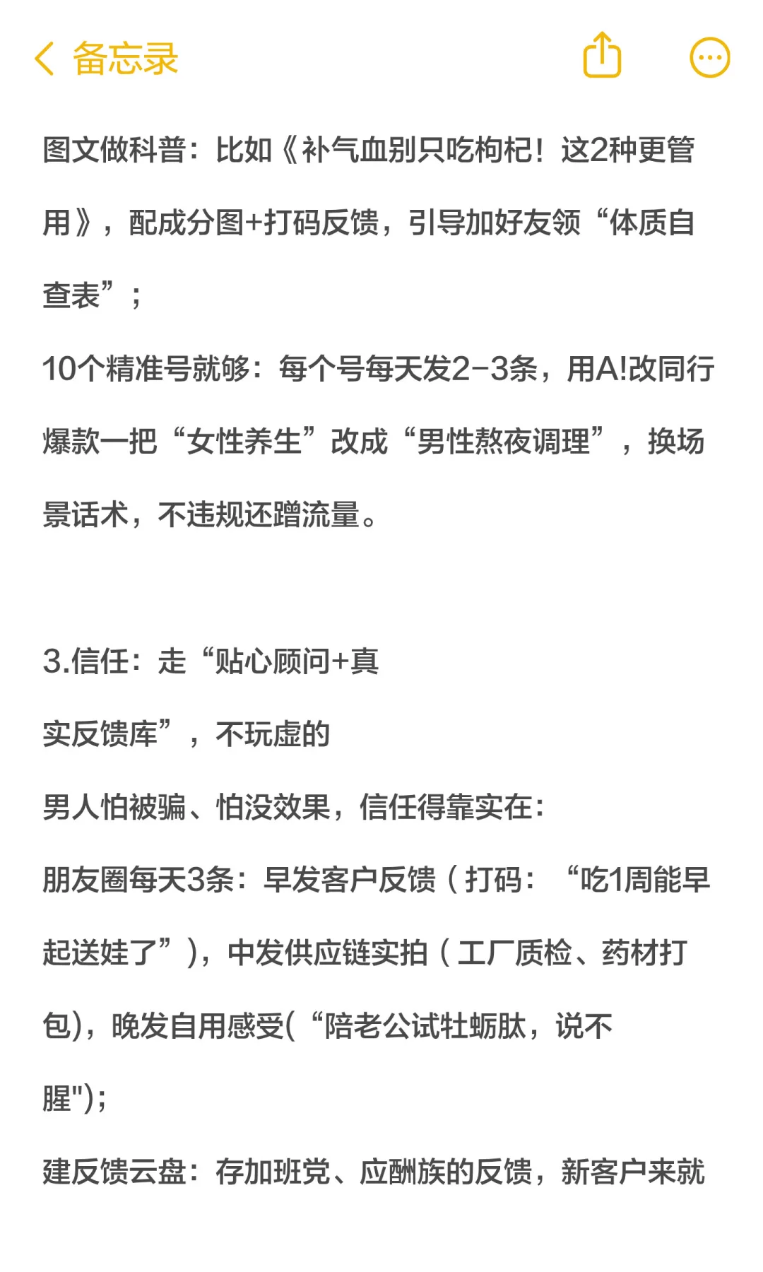 为什么说大健康赛道是未来五年稳赚的赛道？