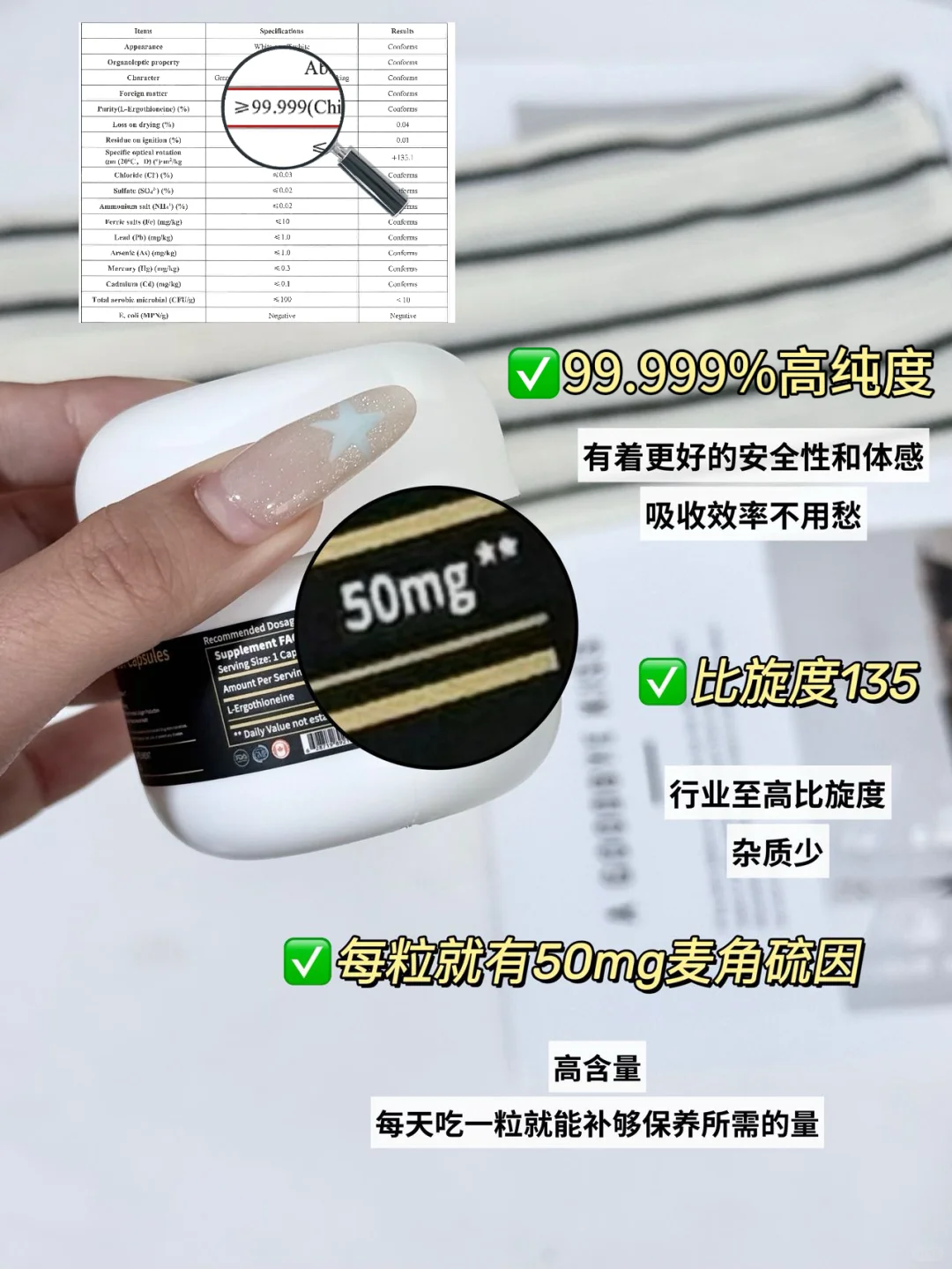 别再瞎买抗老内服!选对才有效