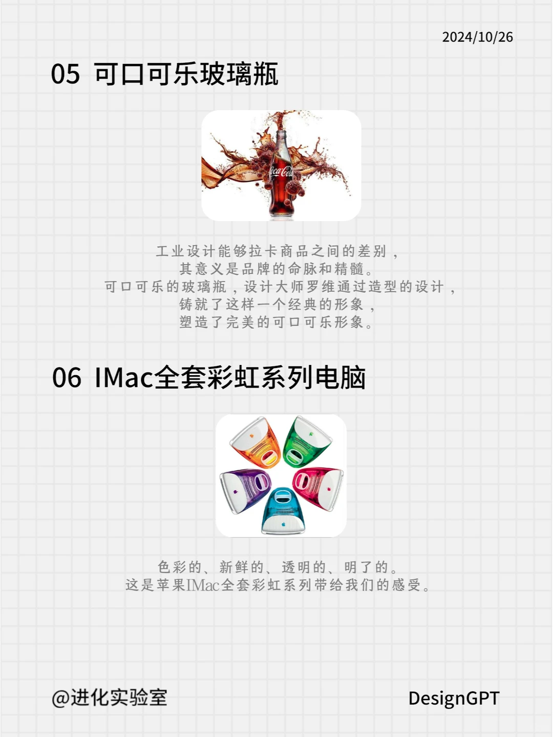 干货|工业设计十大案例 最后一个太典了！